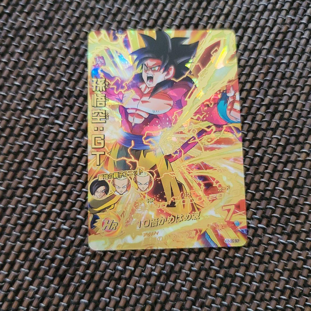 スーパードラゴンボールヒーローズ 孫悟空：ＧＴ HG5-SEC BCP