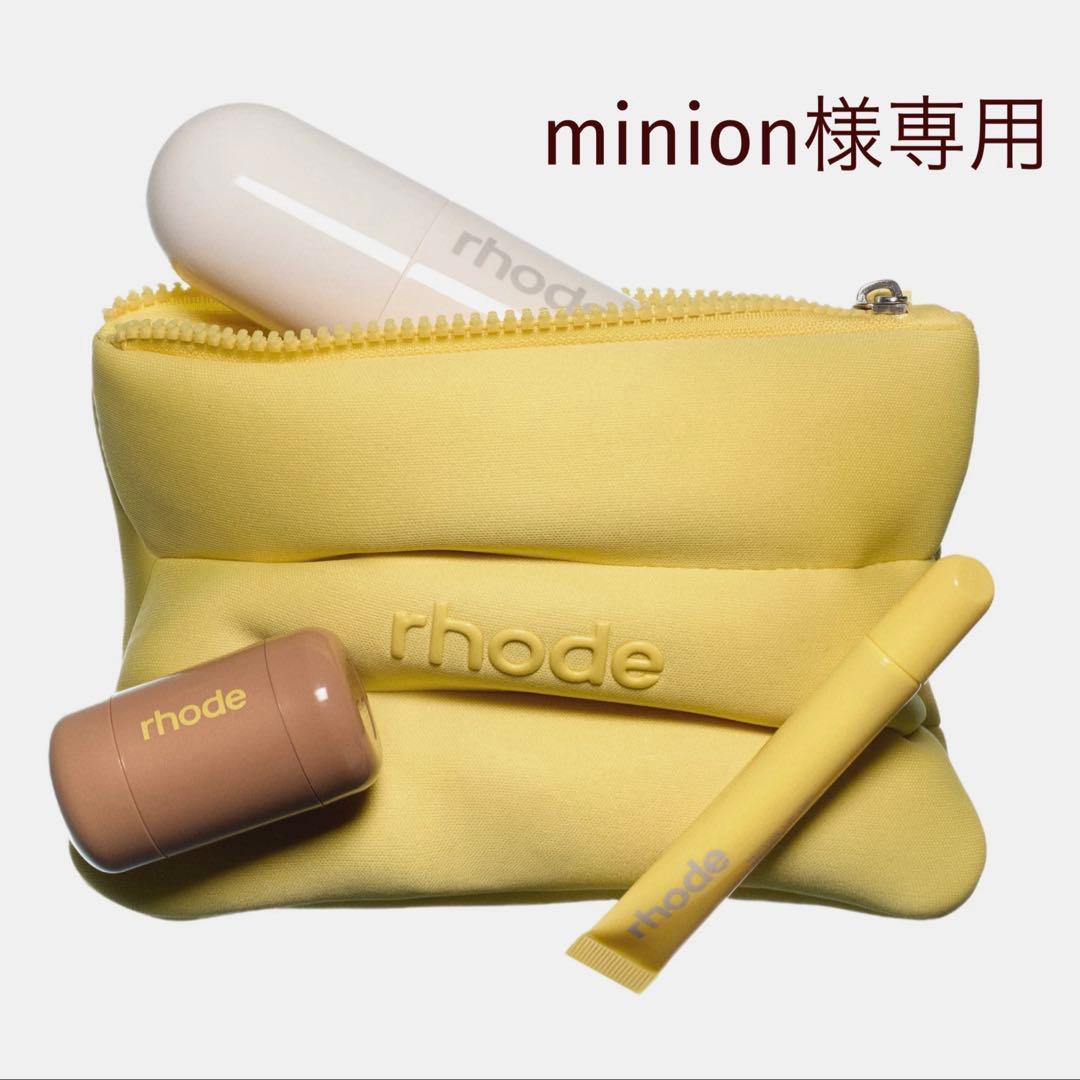 リップグロス RHODE THE SUMMER KIT / BLUSH LIP SET