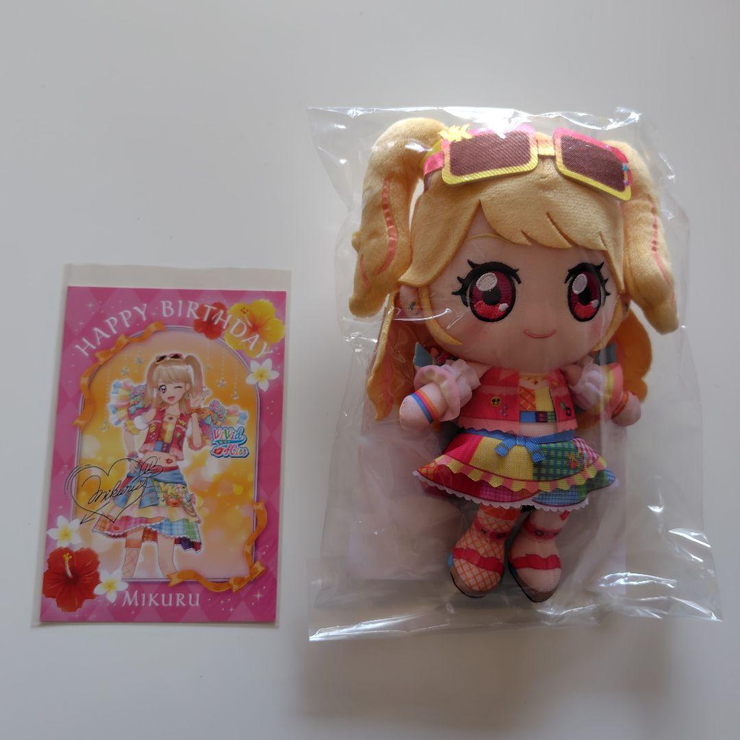 アイカツ　みくる　ぬいぐるみ