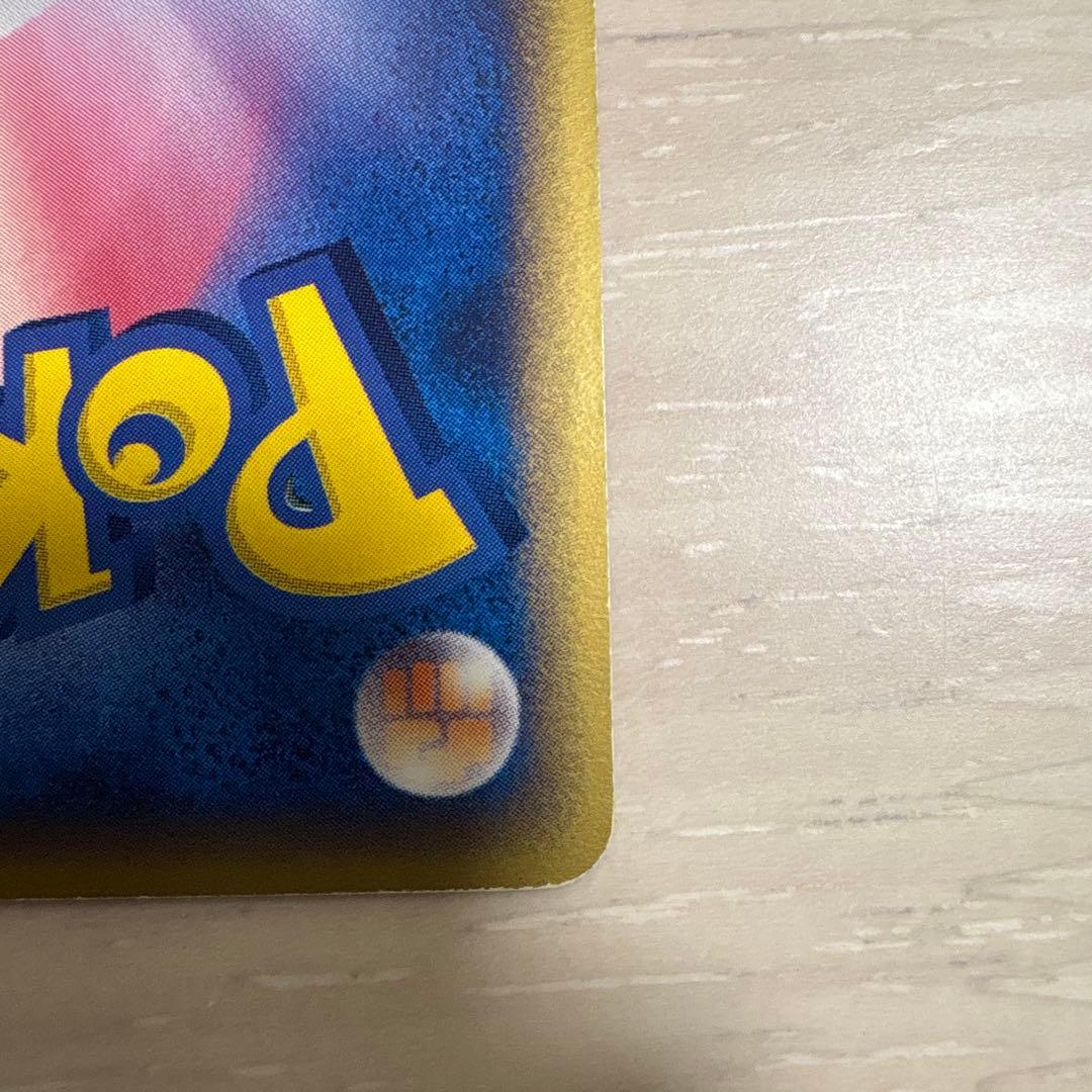 T*o様 グラードン☆ ☆ 拡張パック ホロンの研究塔 056/086