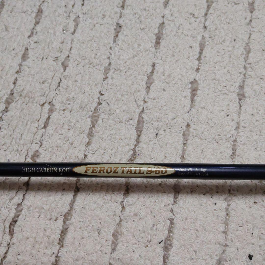 ルアーロッド　４本　シマノ、Daiwaなど