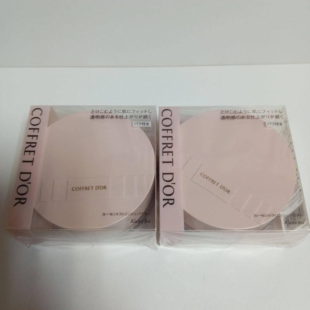 2個 コフレドール ルーセントフィニッシュパウダー 15g おしろい