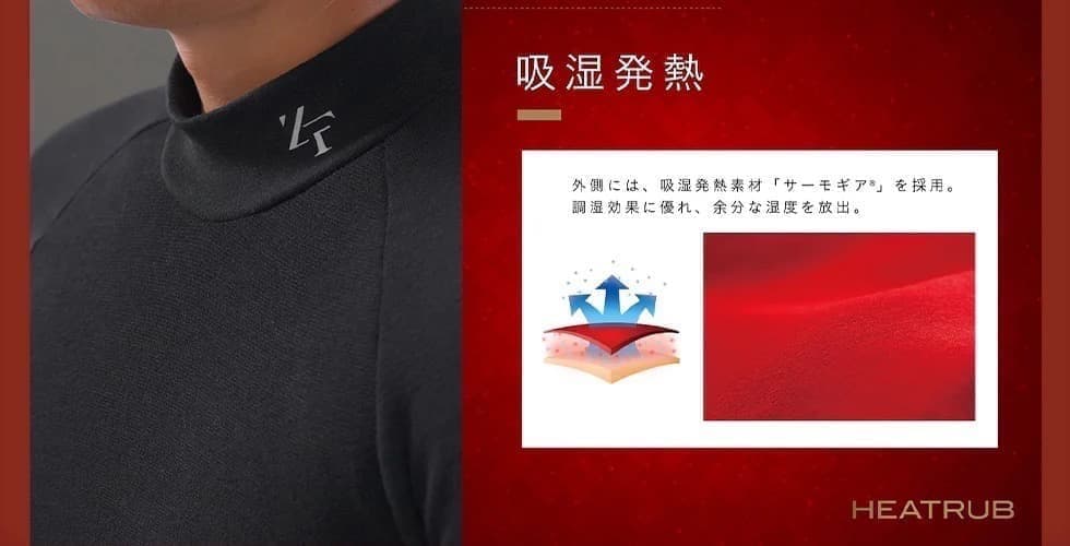 25モデル　ZEROFIT 速暖。HEATRUB モックネック M ブラック