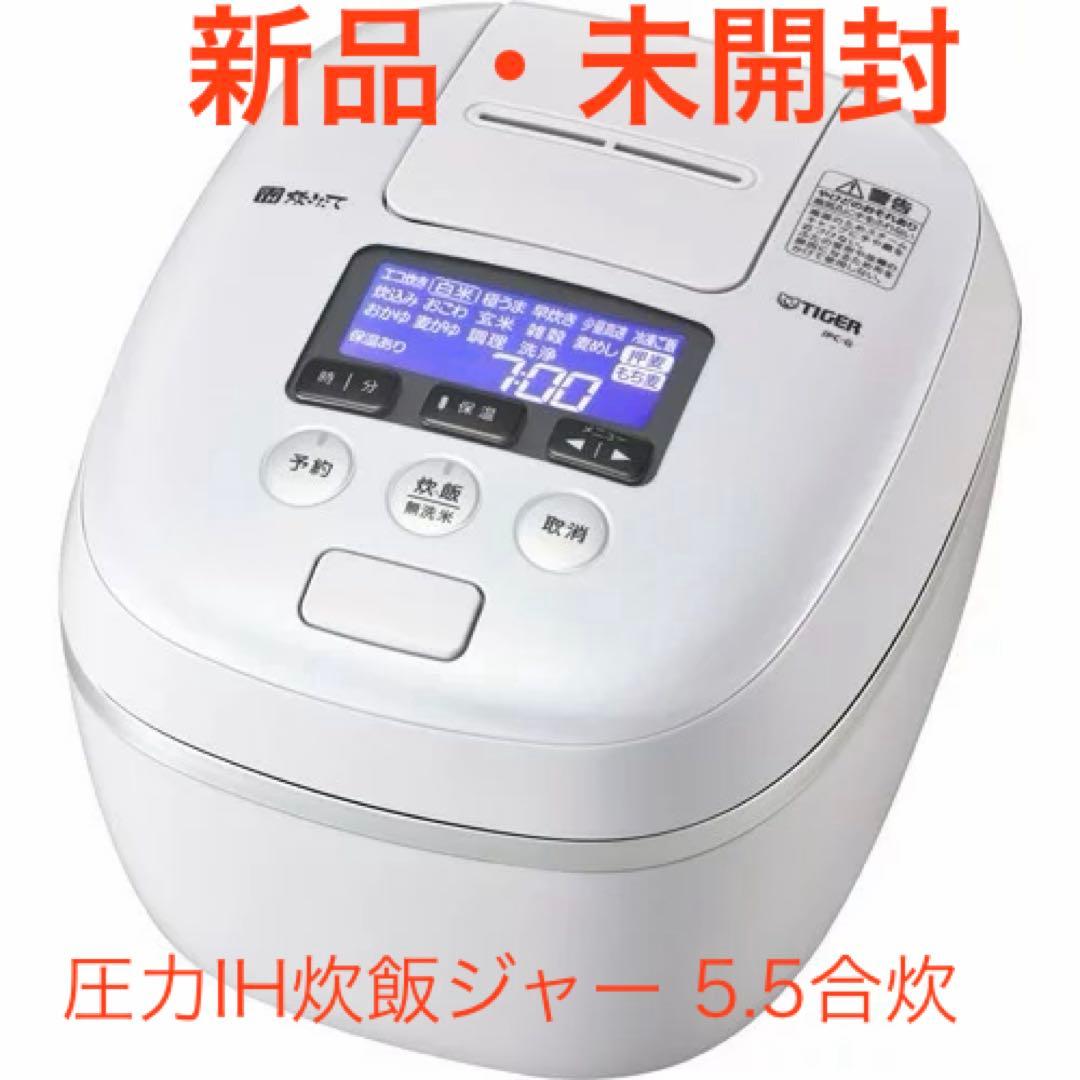 タイガー　炊飯器　JPC-K10S 5.5合炊