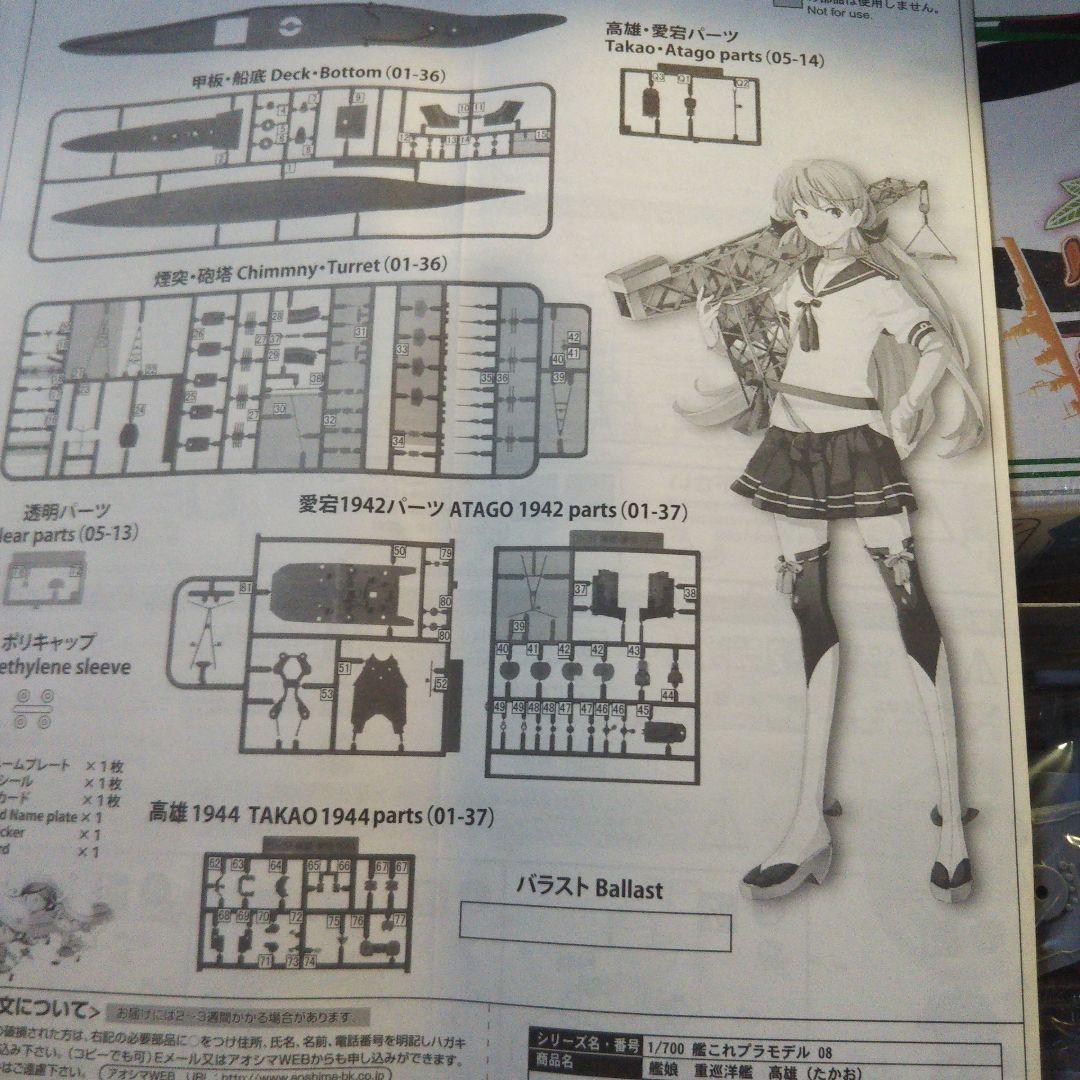 中古品　リーオー / キュベレイMk-II / ガンダム魔王 / ミーティア他