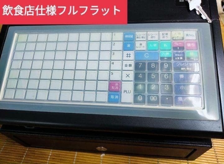 テックレジスター　FS-700　設定無料　現行機種　店名無料　338833