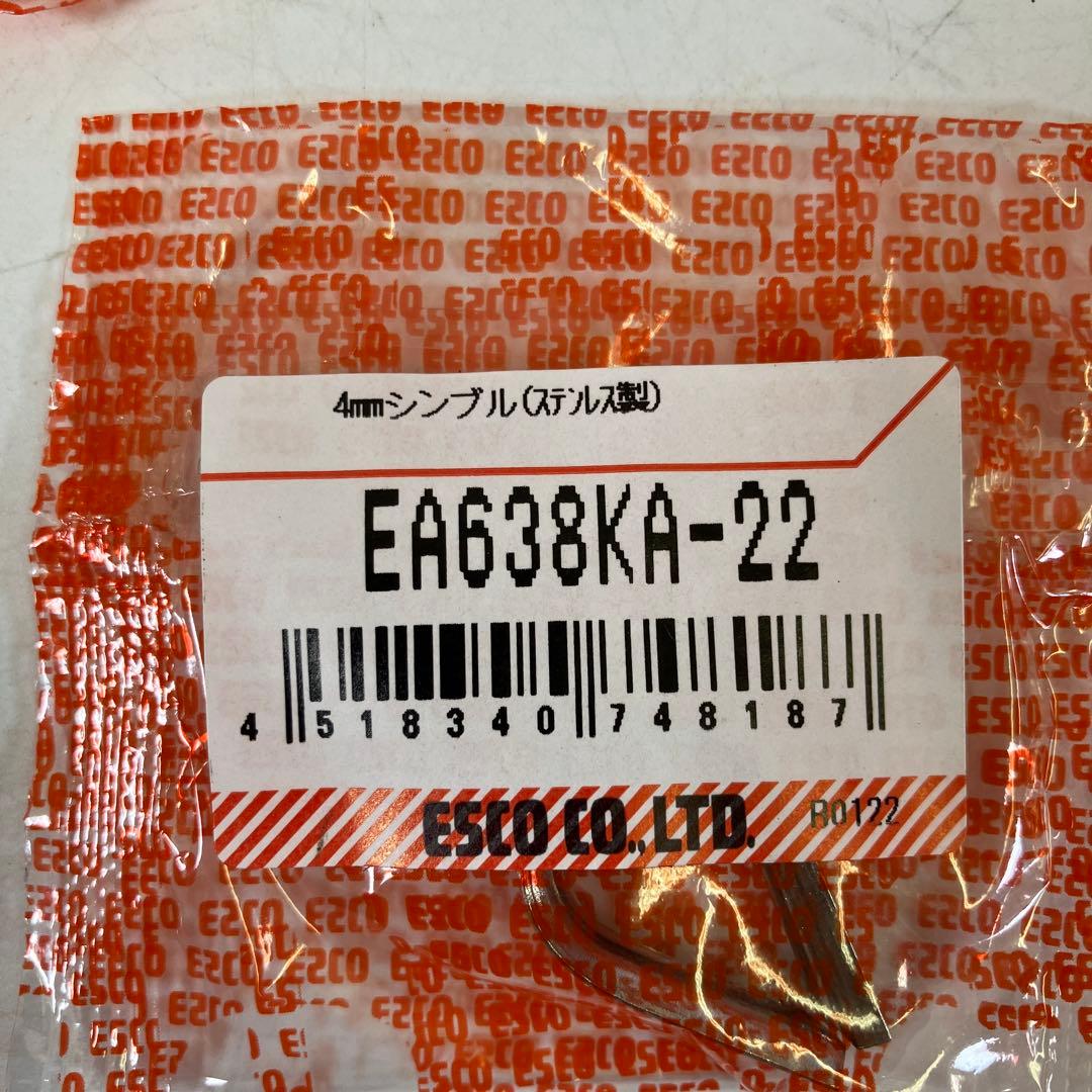 【未使用】 アマチュア無線 アンテナ 架設用 パーツ デべグラスワイヤー 他