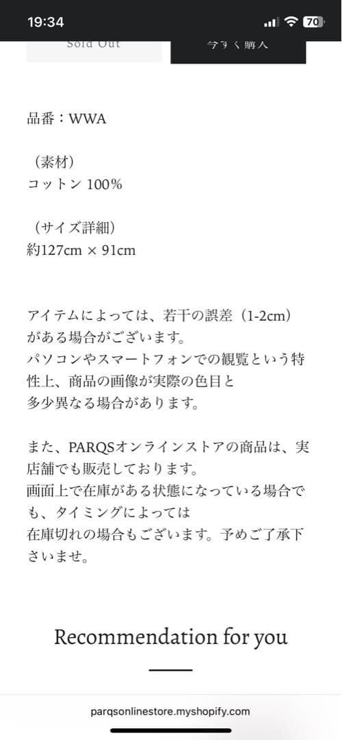 ラグ・カーペット bfgf Mini Blanket \"WWA\"