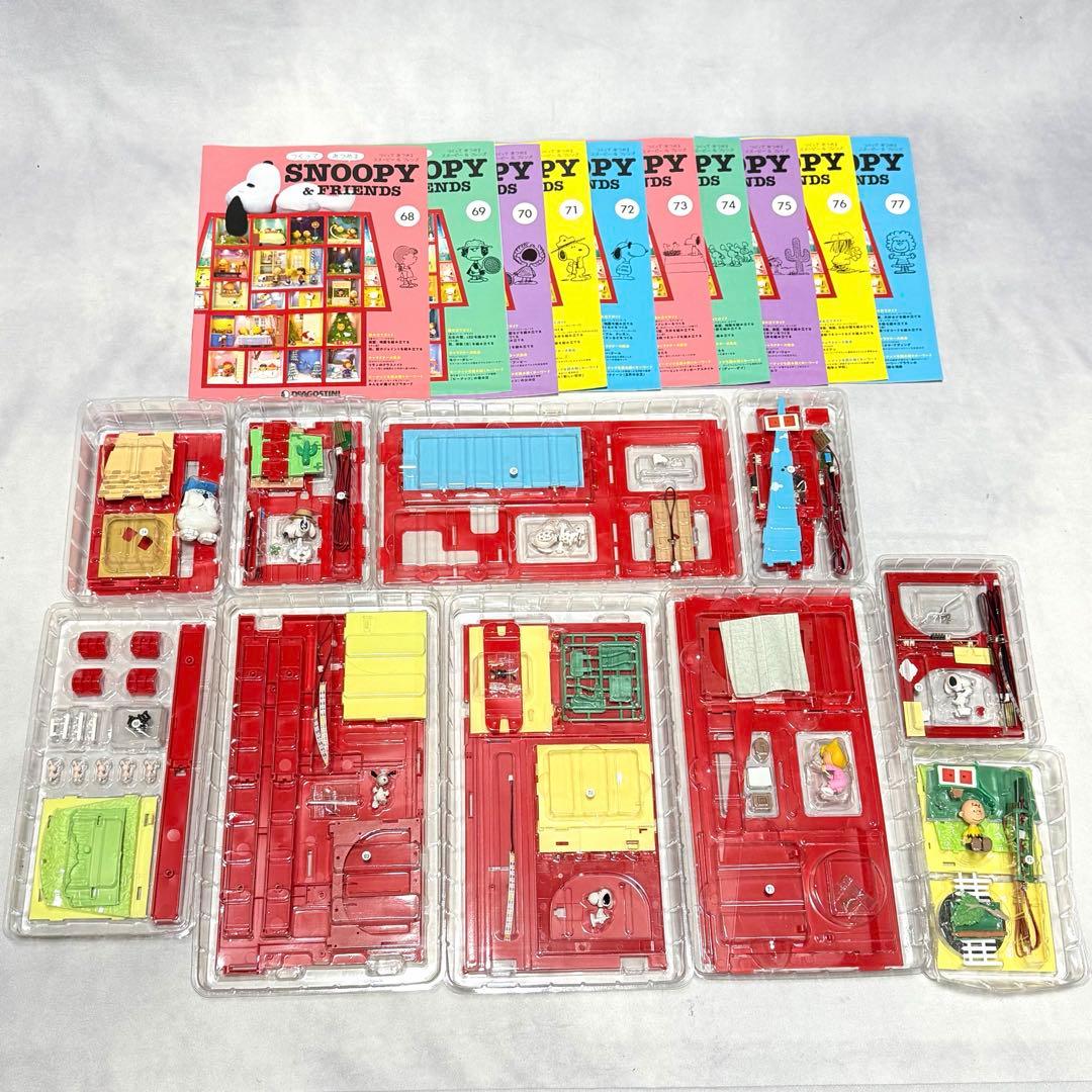 1～100号セットマガジン付 デアゴスティーニ スヌーピー＆フレンズ 特典付