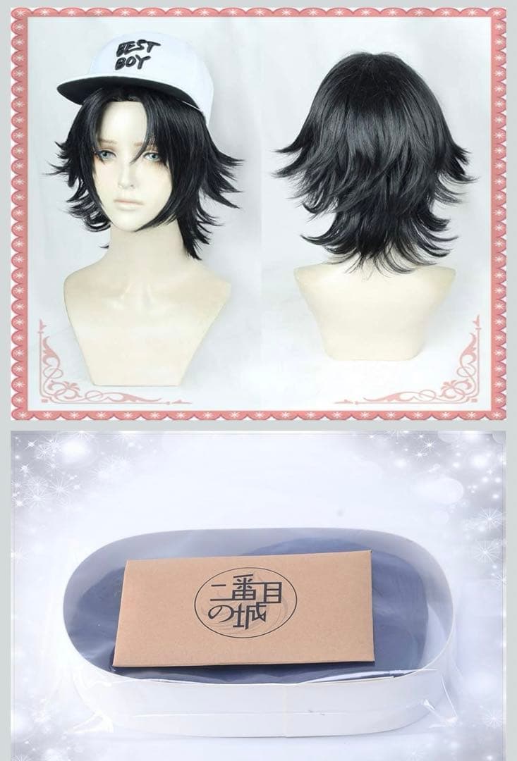 【美品 完品】ヒプマイ 山田二郎 通常コスプレ衣装+ウィッグ+マイク