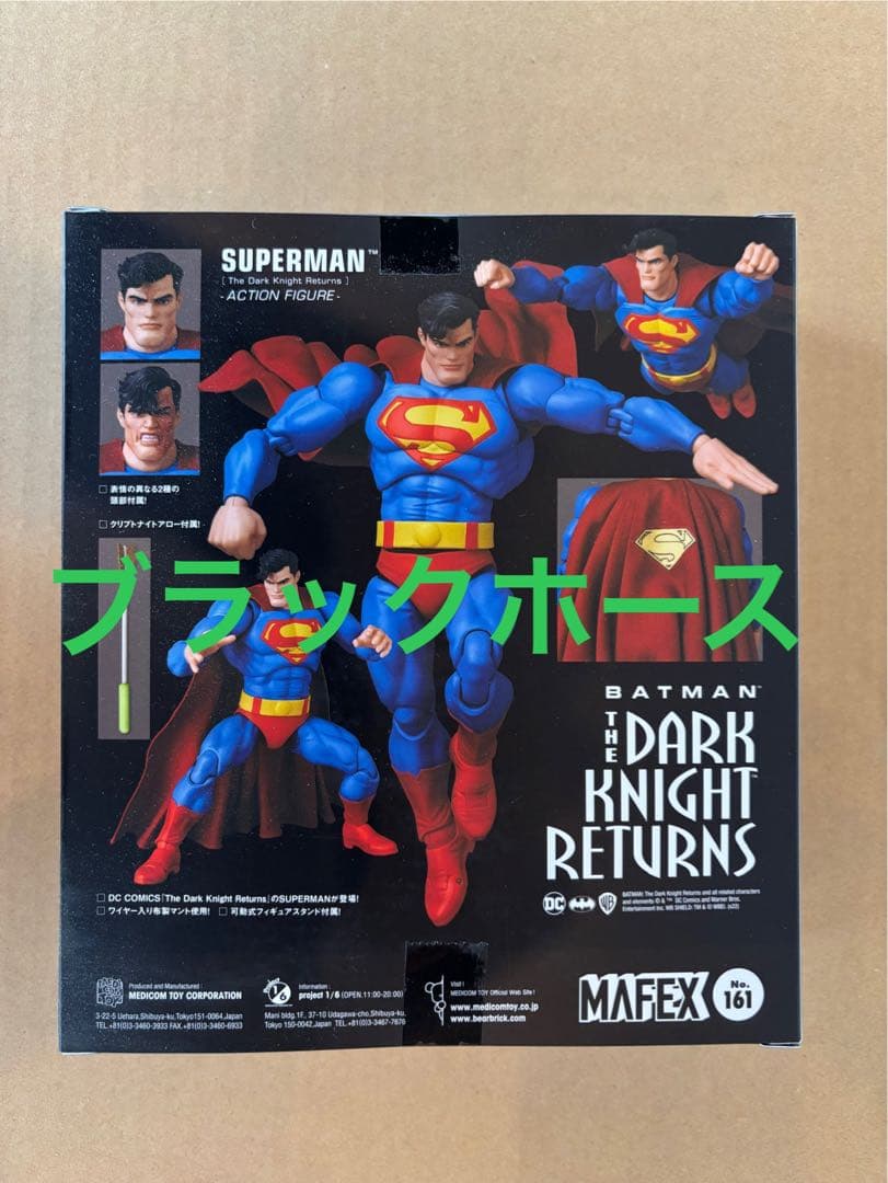 アメコミ MAFEX No.161 SUPERMAN a