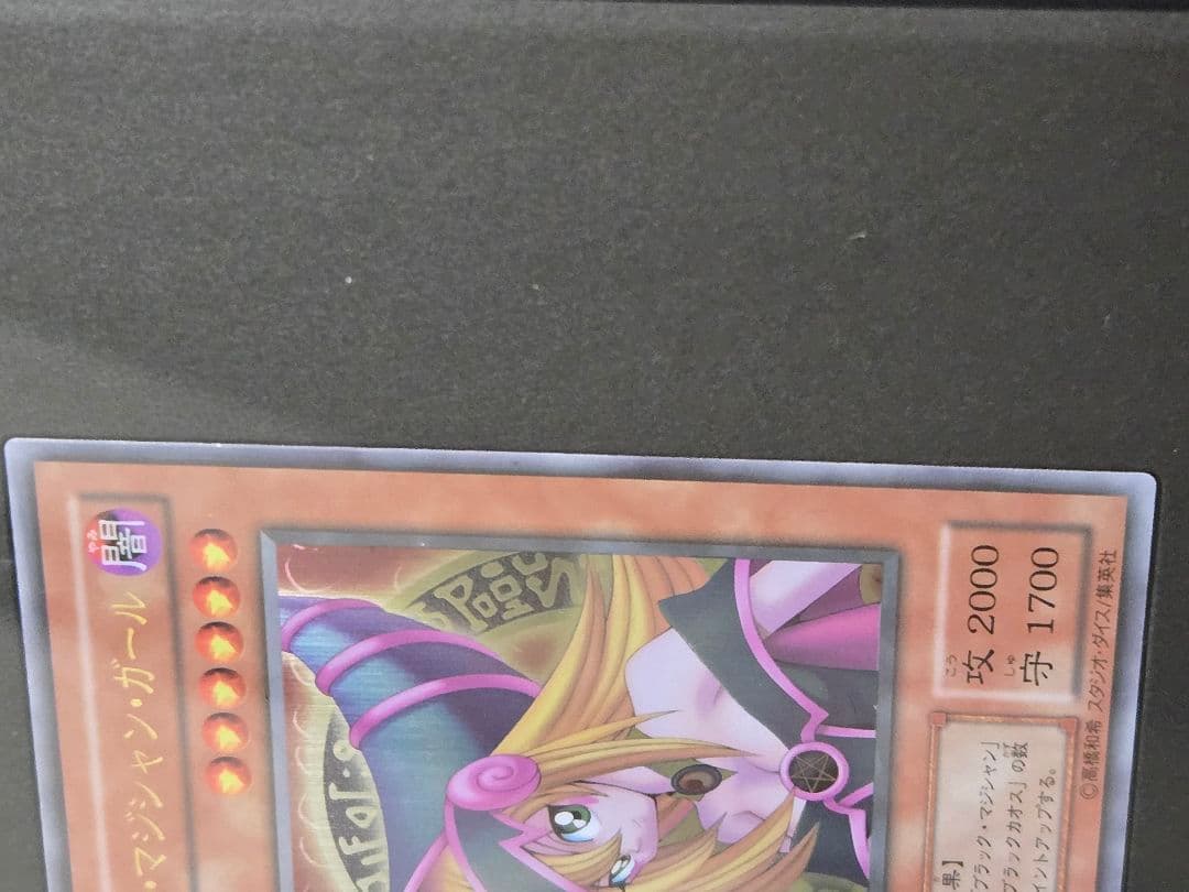 ☆スカイブルー★様　　遊戯王 ブラックマジシャンガール　ステンレス