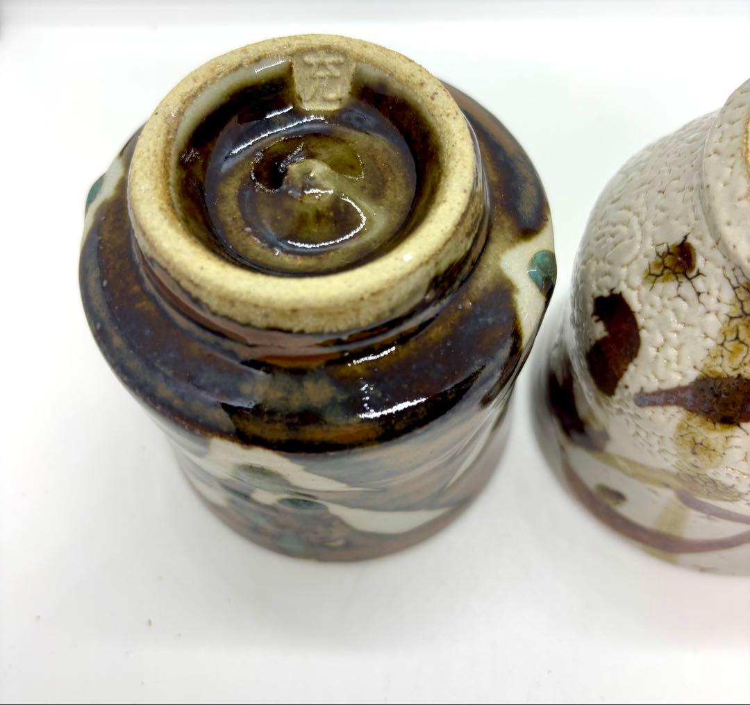 #《益子焼》湯呑み6客セット　【作家物】共箱付き