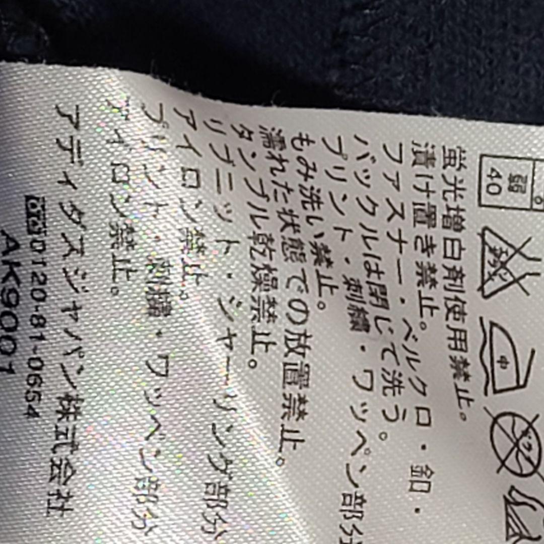 アディダス ジャージ トラックジャケット Barcelona トレフォイル M