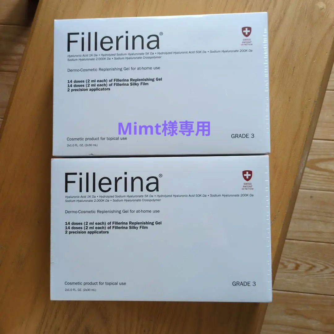 Fillerina リプレニッシング トリートメント グレード 3×2箱