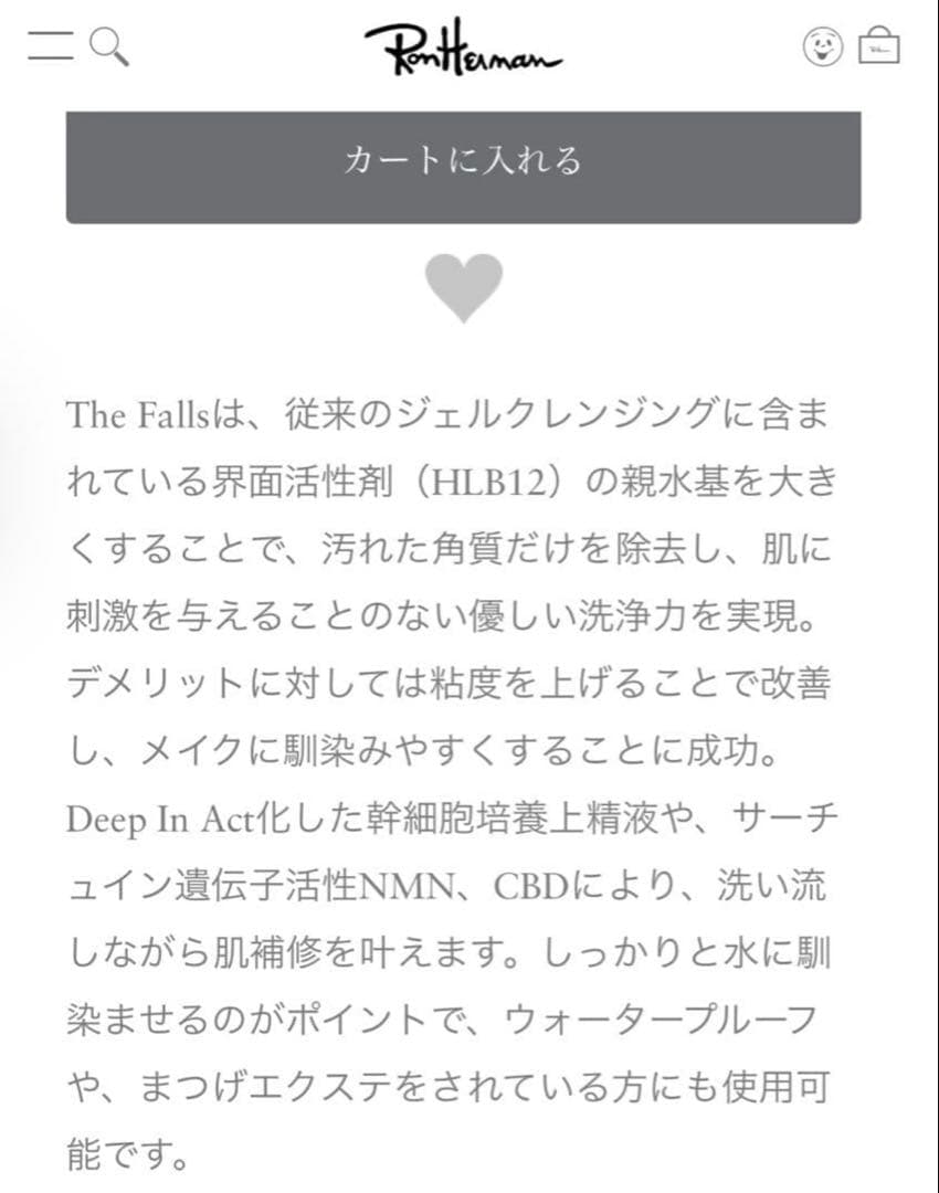 クレンジング・メイク落とし MEDICAL PROOF THE FALLS CLEANSING GEL