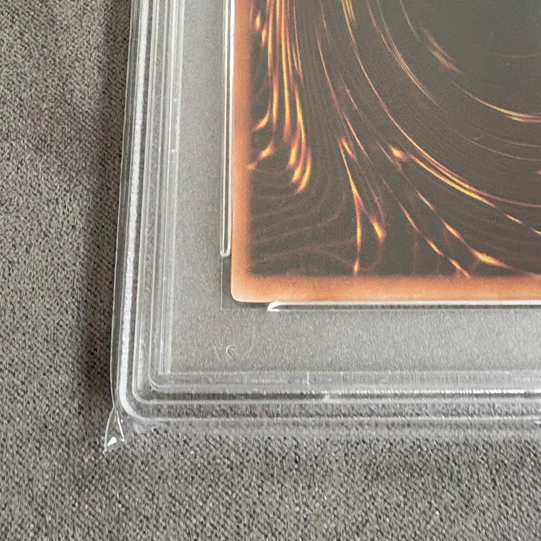 【PSA9】カース・オブ・ドラゴン　初期 vol.2