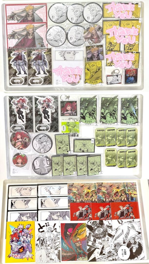 ガチアクタ　アニメグッズ　まとめ売り