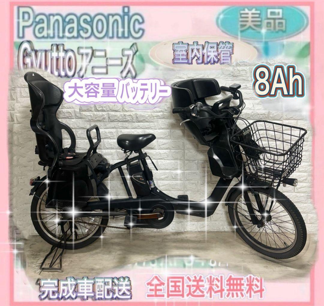 ✨美品✨大容量バッテリー✨パナソニック ギュットアニーズ　子供乗せ電動自転車