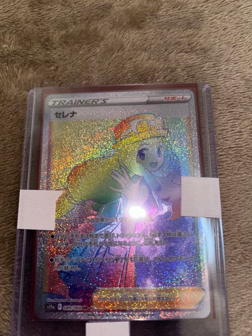 ぽ*と様 ゴッホピカチュウとマリィの練習、他プラス2点セット