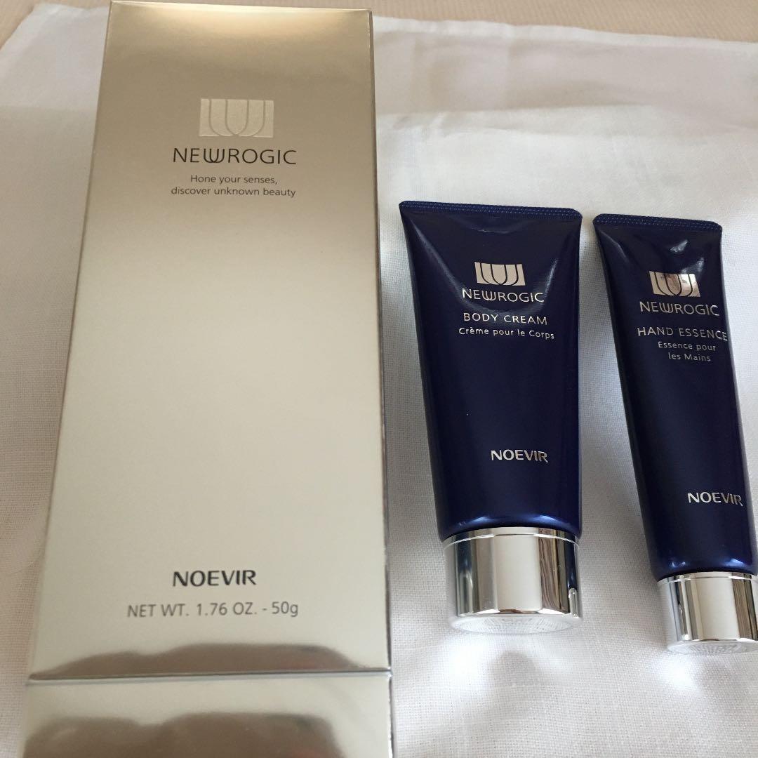 ノエビアニューロジック薬用セラム他4点セット