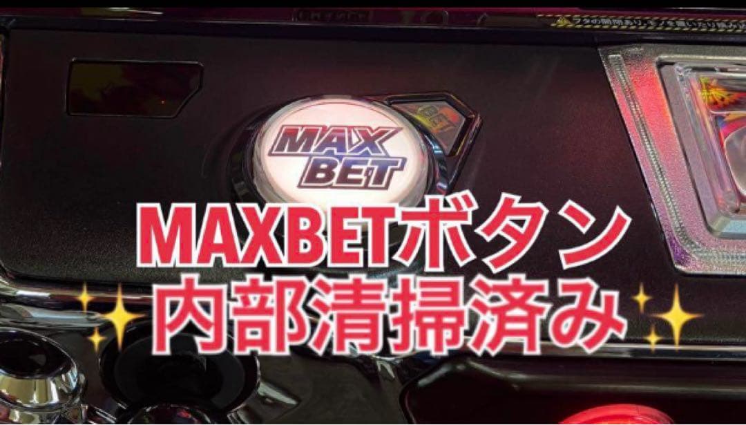 To LOVEる ダークネス ヤミパネル ユニット付 スマスロ実機 ⭕️送料無料⭕️