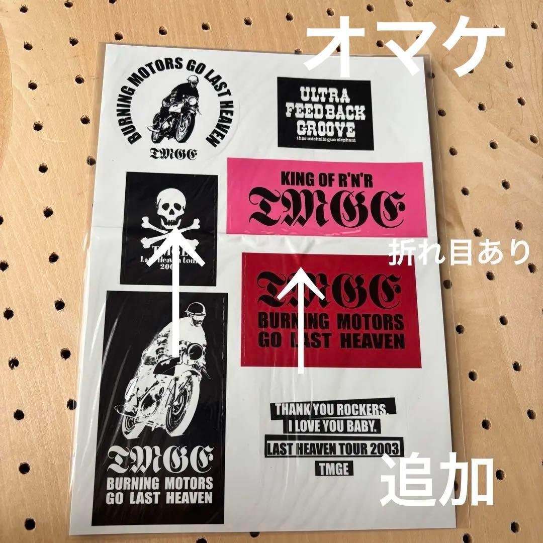 ミッシェルガンエレファント　 ROCKIN‘ BLUES‼︎vol2〜vol85