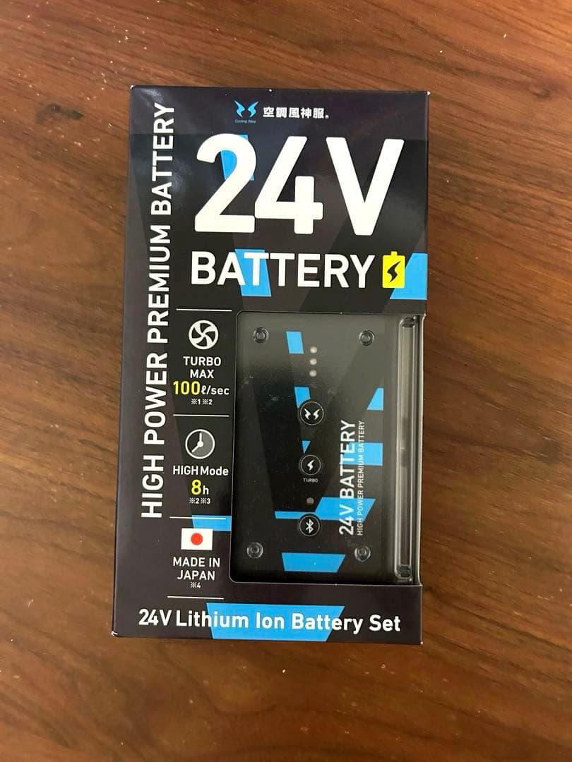 空調服風神24V リチウムイオンバッテリーセット RD9590PJ