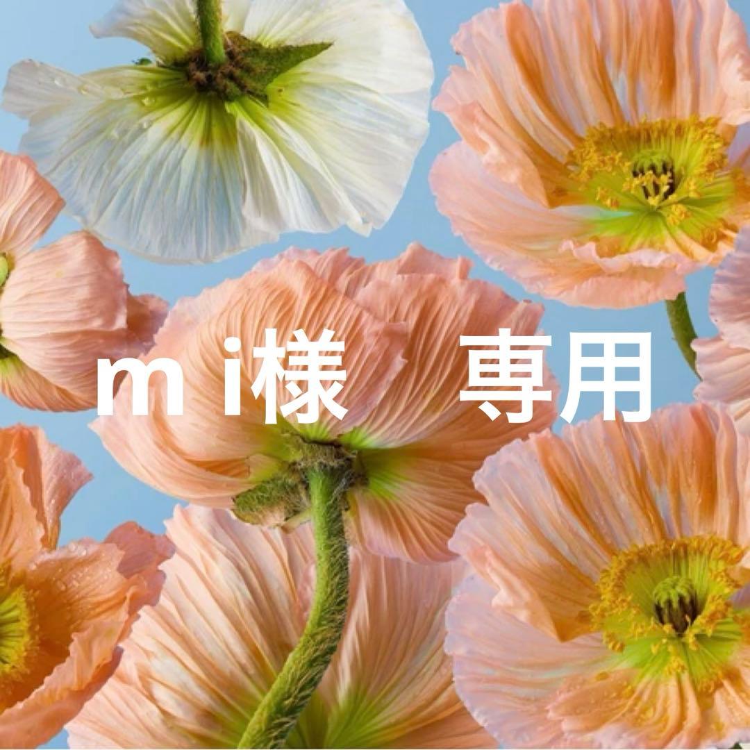 m i　ライトグリーン　xs