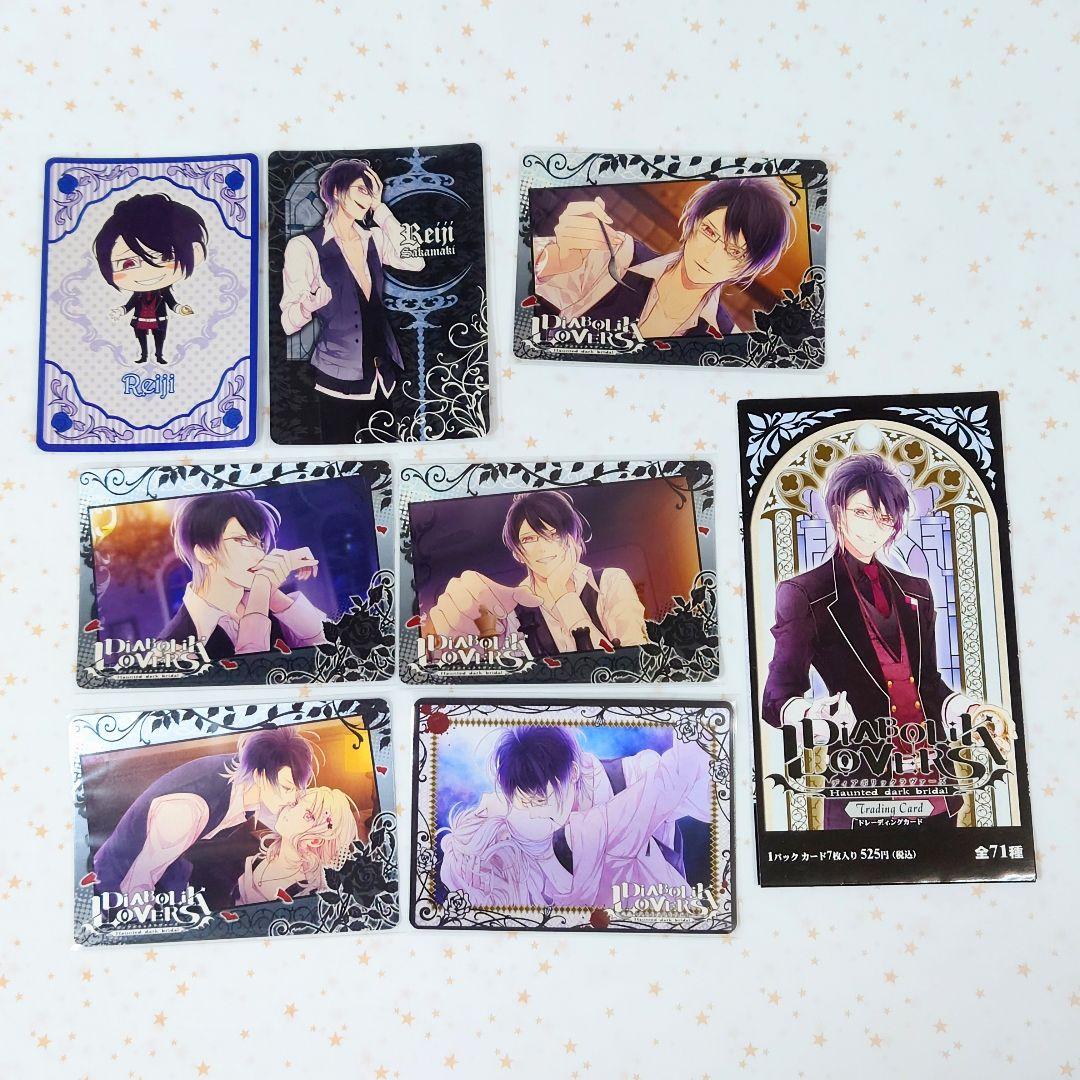 DIABOLIK LOVERS トレーディングカード レイジ 7枚 まとめ売り