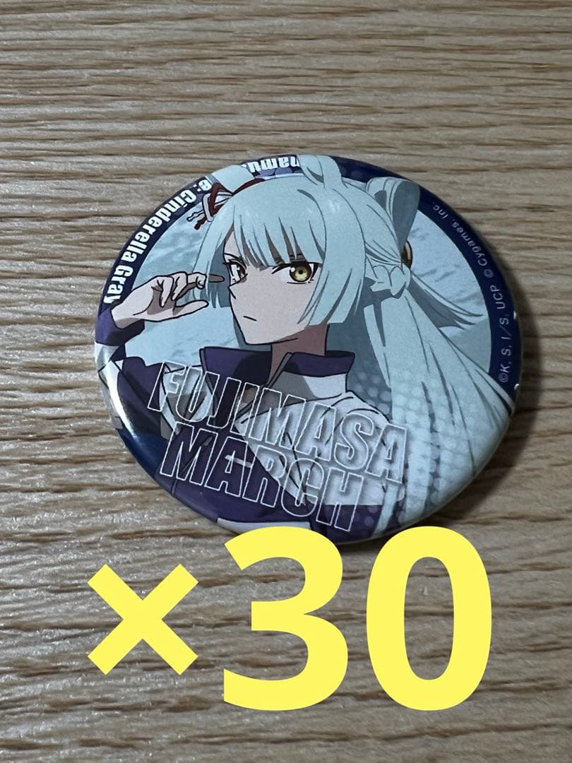 ウマ娘　シンデレラグレイ　バッジ　30点　TBS フジマサマーチ