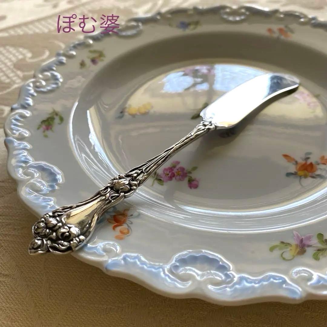 【Alvin アルヴィン】純銀 バターナイフ １本／マジェスティック