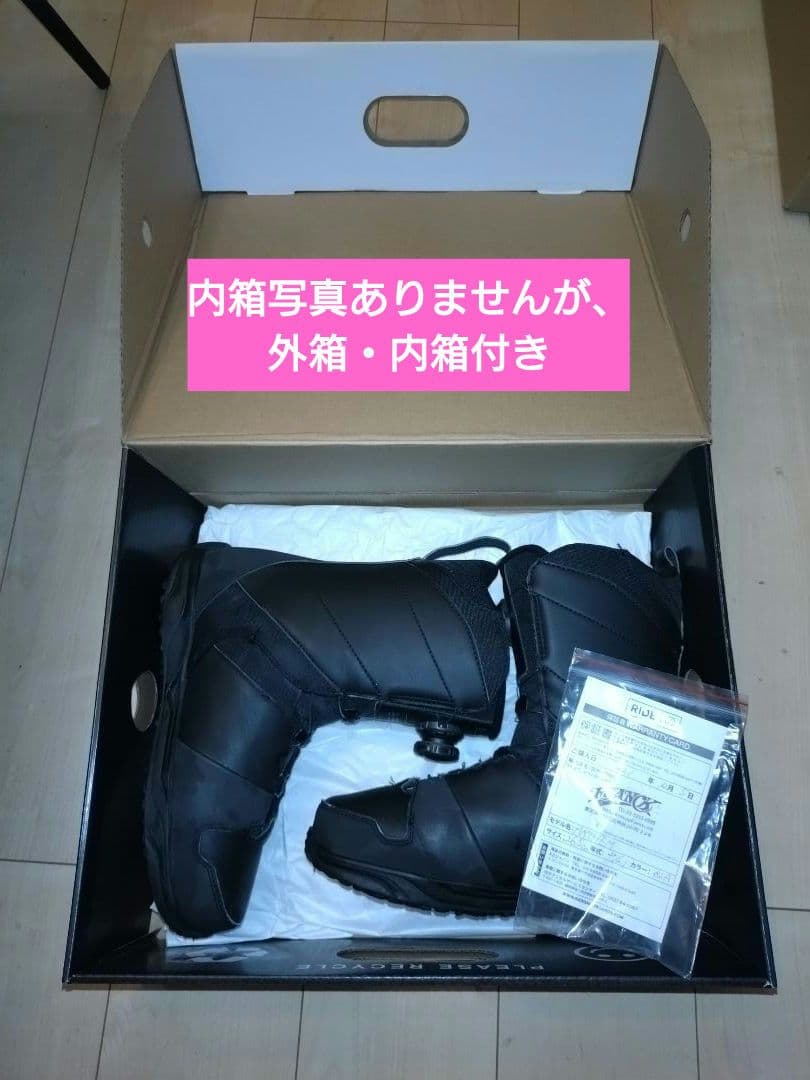 【中古品】RIDE ANTHEM ブラック スノーボードブーツ26.5cm