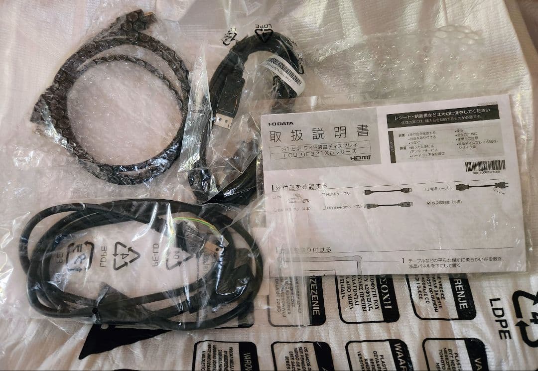 値下げ IODATALCD-DF321XDB 31.5インチ 液晶ディスプレイ