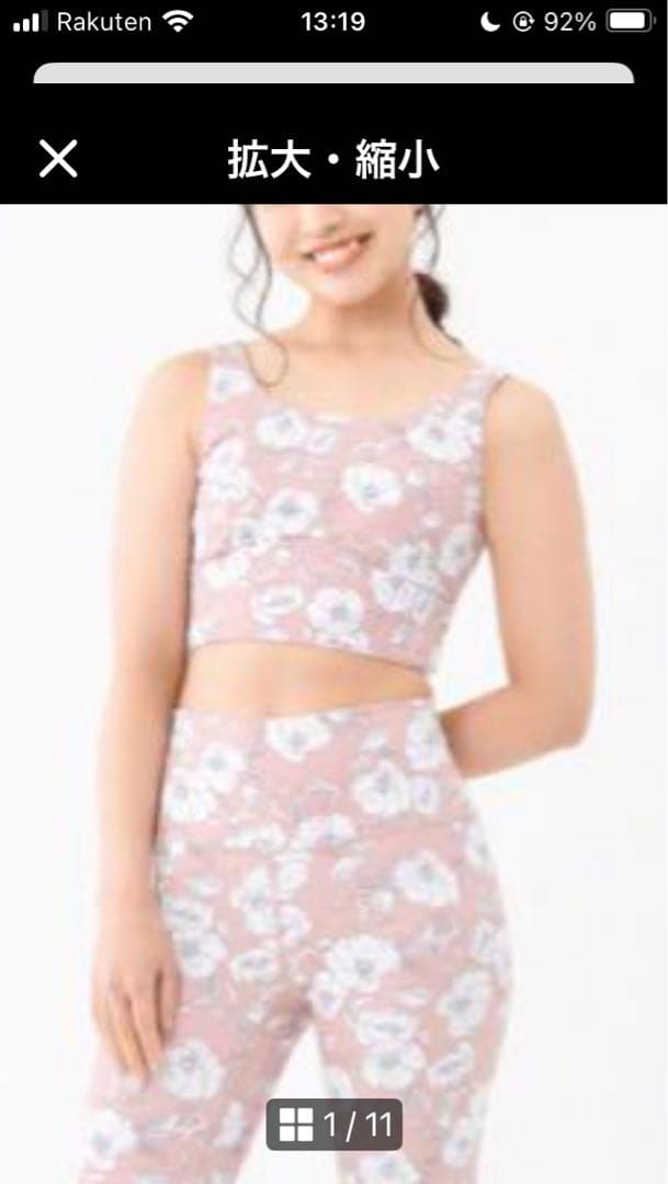 SUKALA トップ レギンスセットアップ花柄 ボタニカル