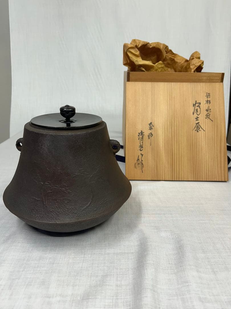 茶道具　風炉釜 富士形浜松紋 蓋掬（すくい）　佐藤清光作　釜 茶器 木箱付き
