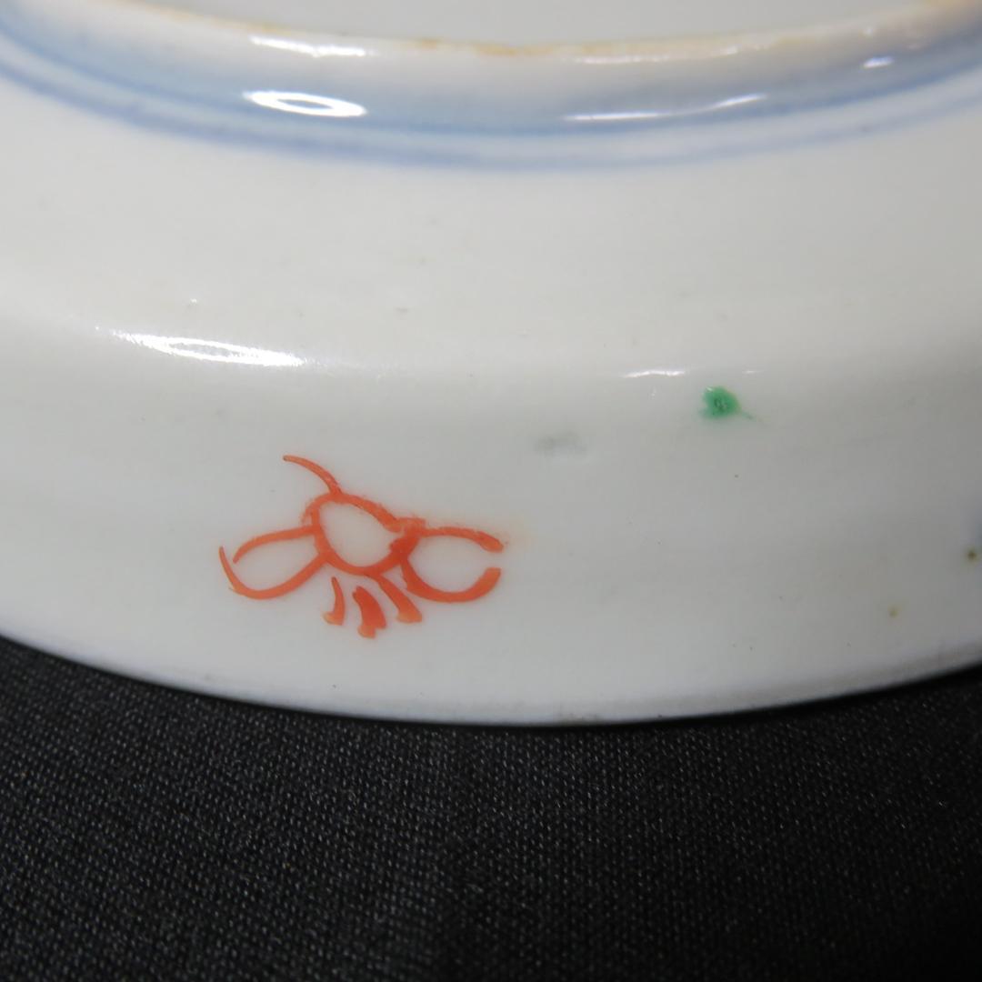 小皿 手塩皿 豆皿 色絵付け 染付 古伊万里 梅と鶴 2枚 明治 B