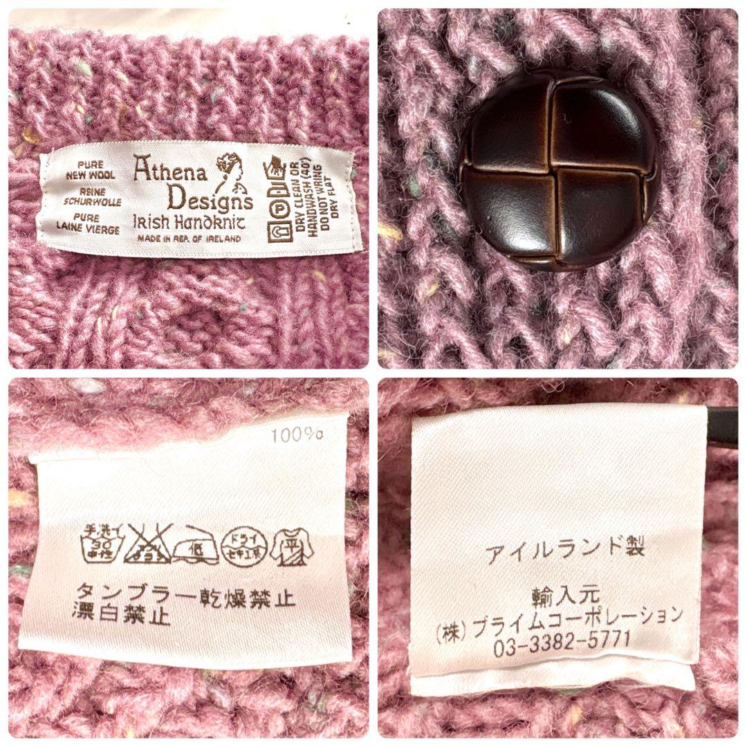 アテナデザイン アランニット カーディガン ミックスカラー 胡桃ボタン 春色✨