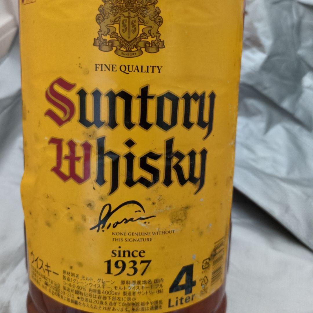 サントリーウイスキー 4リットル 自宅保管にて3年前に購入　未開封です。