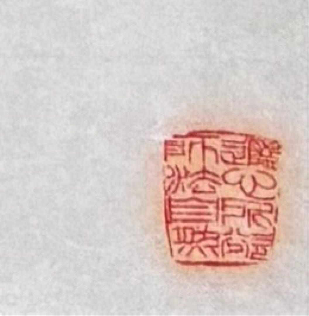 掛け軸　神勇図 劉画