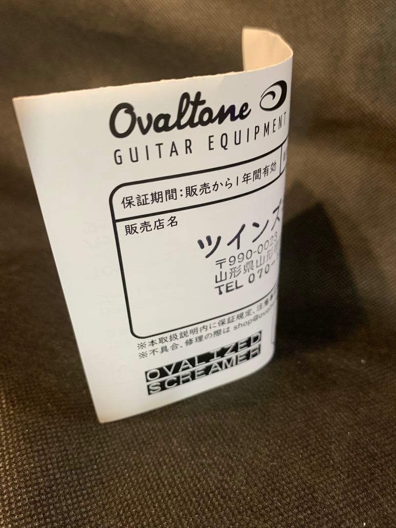Ovaltone OVALIZED SCREAMER-9 【中古】【美品】