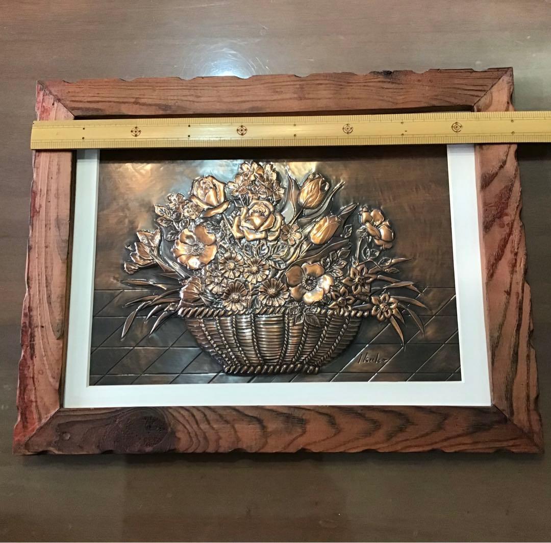 銅板画　銅板アート　銅板花　花束　木製フレーム付き　アート　コレクション　希少品
