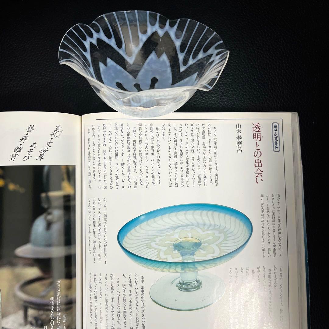 骨董　レトロガラス　希少縞に桜紋　反り口フリル　乳白色炙り出し　氷コップ　後発品