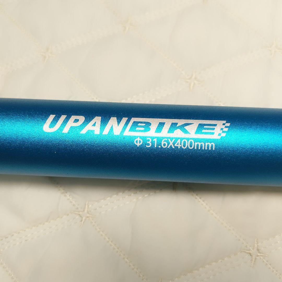 54*自転車 アルミ シートポスト 31.6mm 400mm 青 ロードバイク