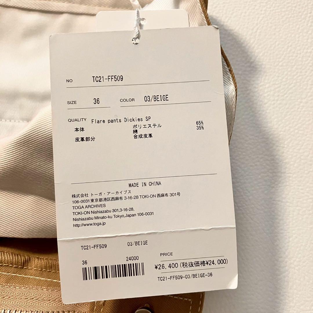 【Re】TOGA × DICKIES　2022ss フレアチノパンツ