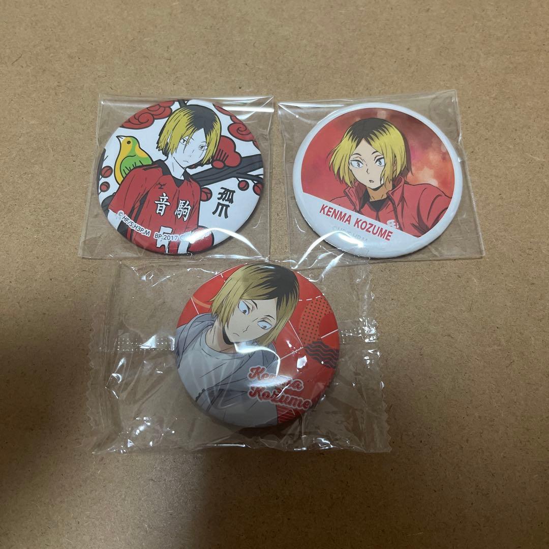 孤爪研磨 缶バッジ 花札 横断幕