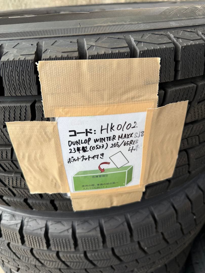 ハイラックス125 GR 純正ホイール& DUNLOP スタッドレス4本セット