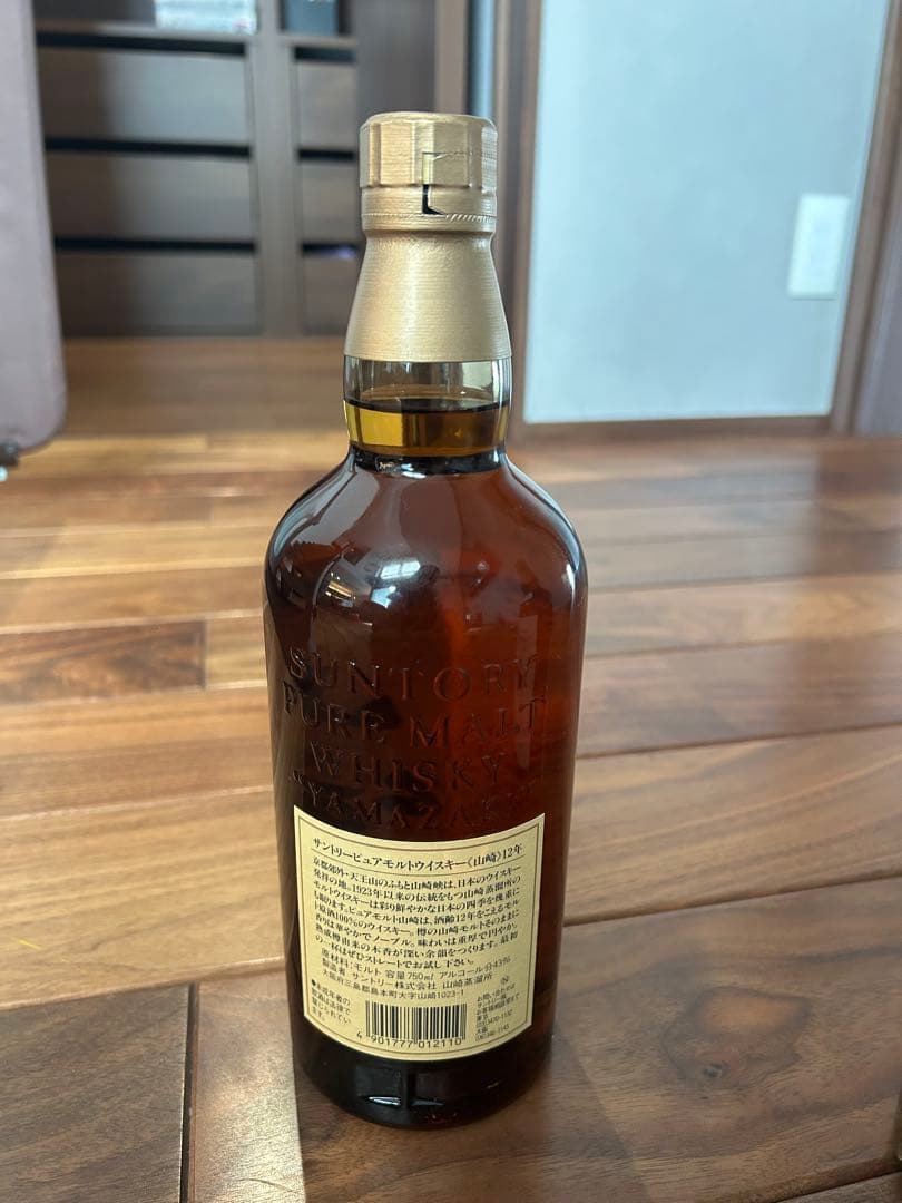 山崎　白州　the story リミテッドエディション　など　6本セット