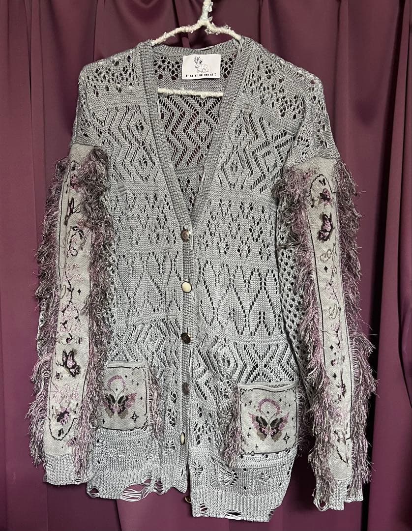 トップス rurumu: revival fringe knit cardigan