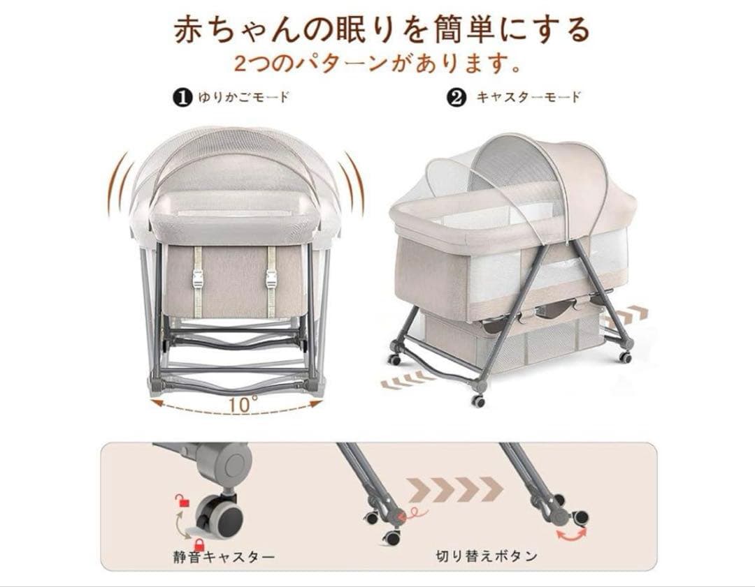 zoobly 折りたたみ式グレーのベビーベッド